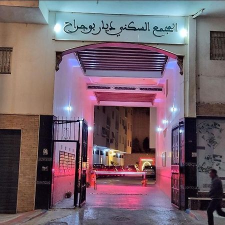 Elegance Apparte 13 Climatise Tetouan Wifi&Parking Leilighet Eksteriør bilde
