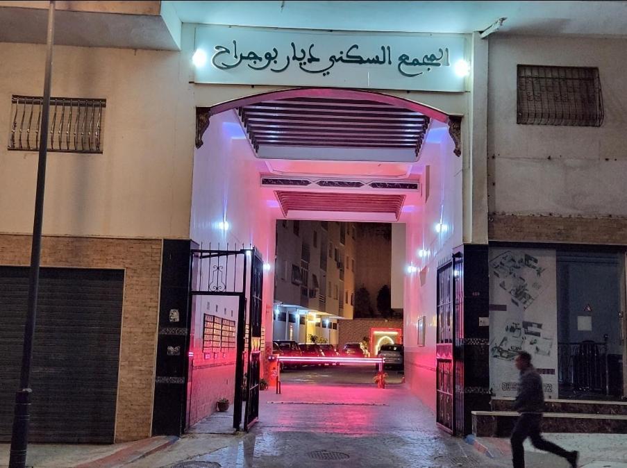 Elegance Apparte 13 Climatise Tetouan Wifi&Parking Leilighet Eksteriør bilde
